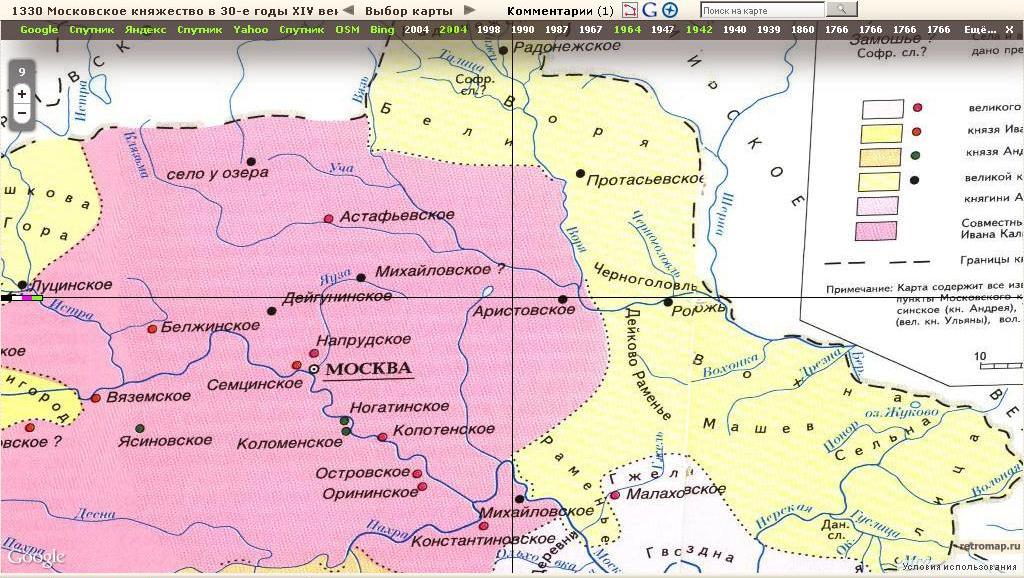 82 область. Старая карта Московского княжества. Великое княжество Московское 1330век. Быково на старых картах. Обособленное Московское княжество на карте.